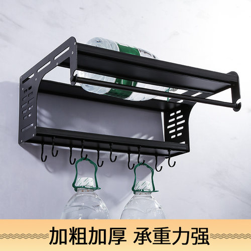微波炉架厨房g置物架黑色烤箱架壁挂式收纳架调料架太空铝墙上支