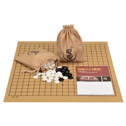 围棋五子棋套装玉石黑白棋子儿童C学生大人初学围棋子便携围棋棋