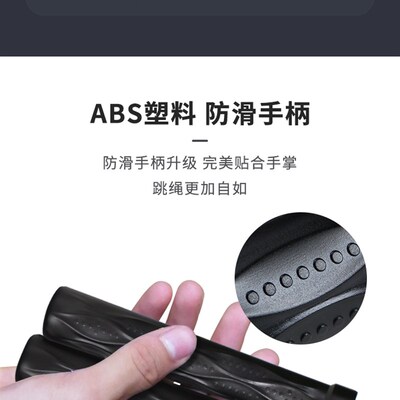 loop比赛用竞速跳绳学生成人提速D防滑手柄全国跳绳联赛训练绳pro