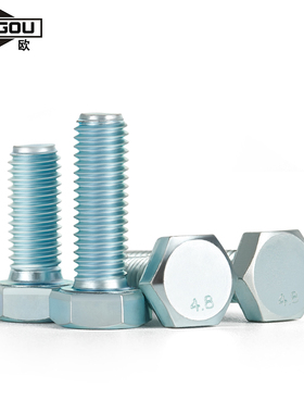 M6M8M10M12M14M16M20M24M304.8级镀锌外六Q角头螺丝加长高强度螺