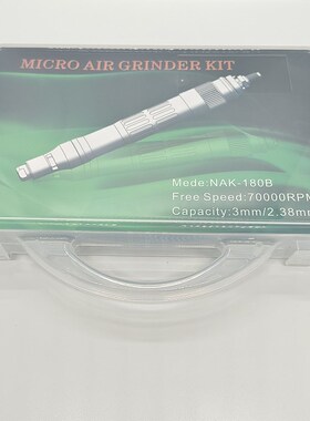 NAK-180B风磨笔套装气动刻磨机风动I打磨机气动工具抛光机打磨机