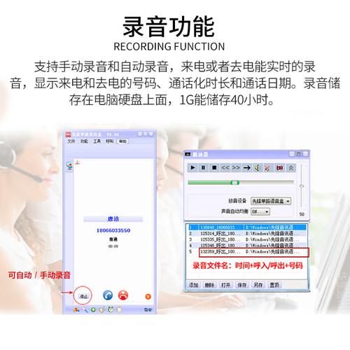 先锋XF-USB电话录音盒固话录音设备 来电弹屏录E音盒电脑USB介面