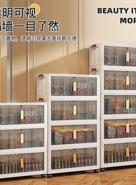 50-75dCM折叠收纳柜储物柜子置物柜家用飘窗杂物塑料五斗柜免安装