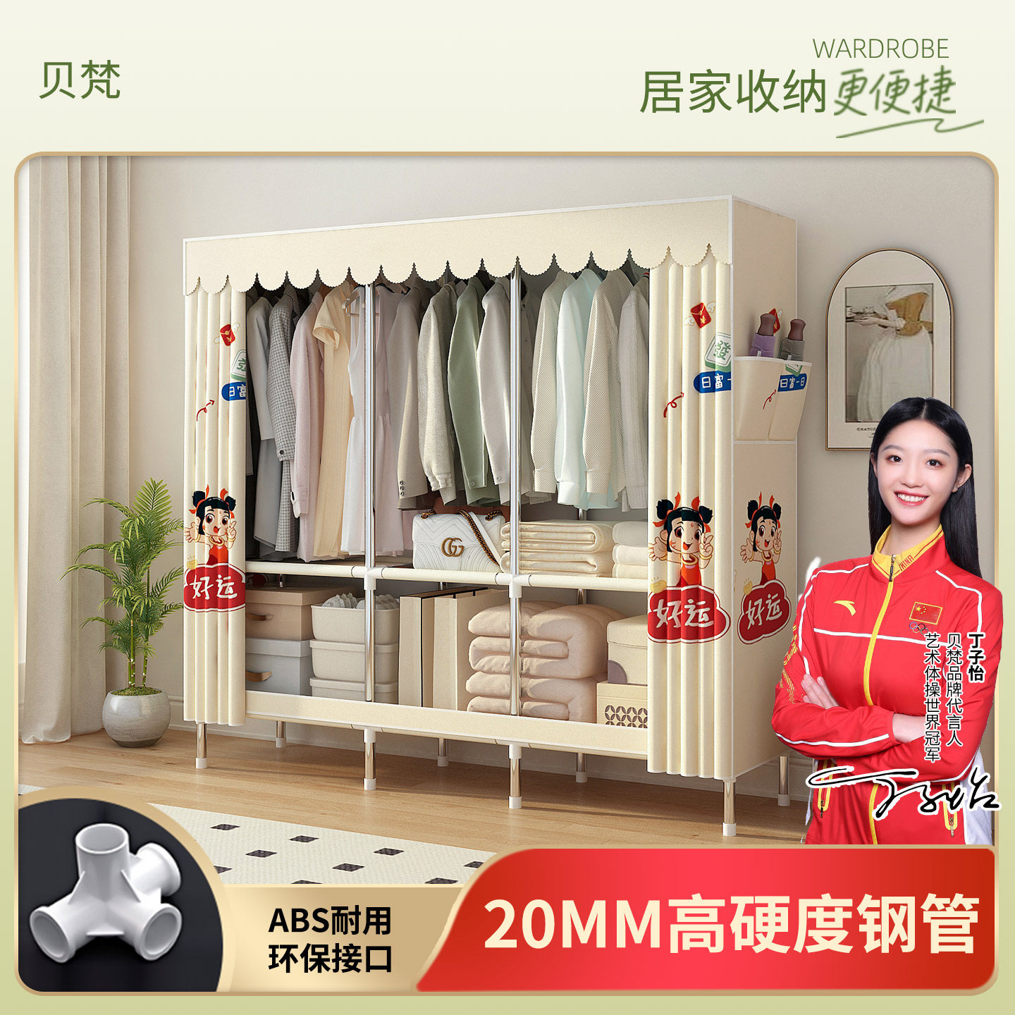 简易衣柜家用卧室结实耐用布衣柜全钢架加粗加厚出租房钢管挂衣橱