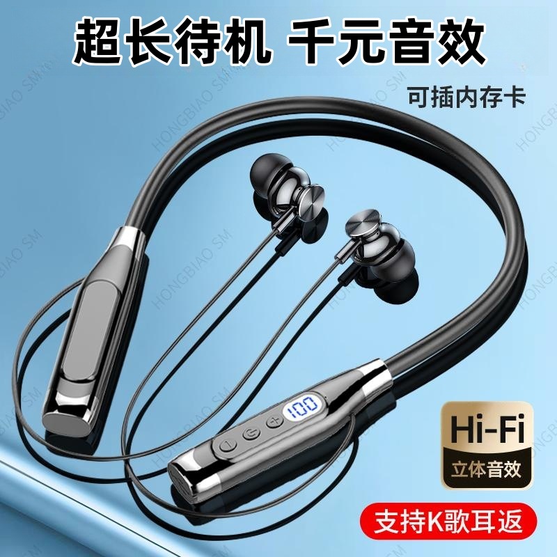 日本品质蓝牙耳机适用于苹果华为小米挂脖数显运动降噪颈挂超长待