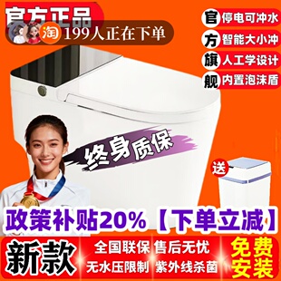 ふ米冠军家用无水压限制大冲力大管道脚踢冲水新型马桶    免插电