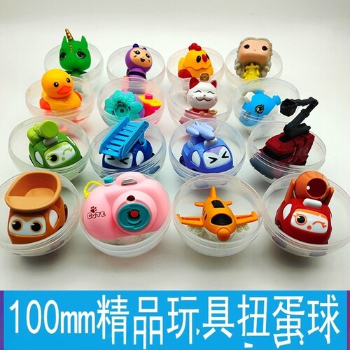 100mm扭蛋全透明精品玩具小礼品