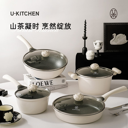 多功能家用无涂层不粘锅炒菜锅