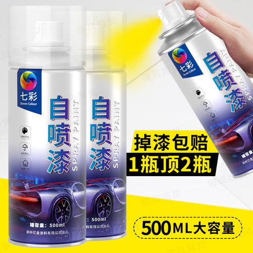 金属铁门防锈黑白红银粉汽车油漆