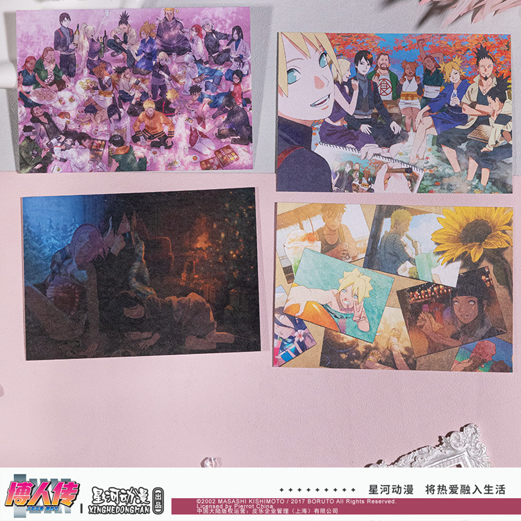 漫玩社 博人传火影忍者新世代明信片珠光纸贺卡留言卡