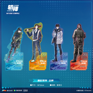 星河动漫 正版授权 斩神之凡尘神域 黯彩系列 林七夜沈青竹款立牌