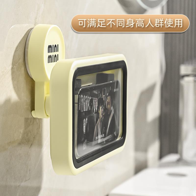 防水手机盒可旋转卫生间厕所浴室洗澡追剧神器吸盘壁挂式手机支架