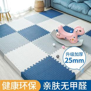 拼接地垫垫子家用榻榻米卧室爬行垫加厚儿童地板垫拼图玩具爬爬垫
