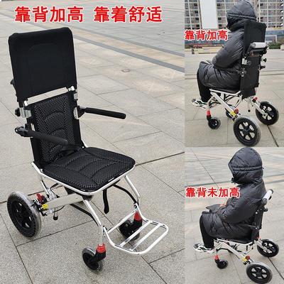 轮椅超轻舒适老人孩子旅游折叠旅行轻便小老年便携铝合金飞机推车