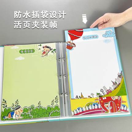 幼儿园成长记录册档案袋宝宝成长手册A4活页儿童小学生毕业纪念册