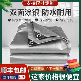 隔热工具太阳能热水器遮阳布罩子货物门口帆布遮雨布遮阴夏天楼顶