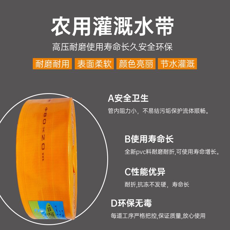 水带软管农用浇地灌溉高压pvc高分子水带1.5寸-10寸塑料水管耐磨