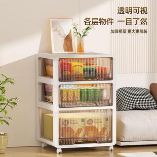 免安装 家用客厅零食置物柜塑料多层储物柜抽屉式 儿童玩具收纳柜子