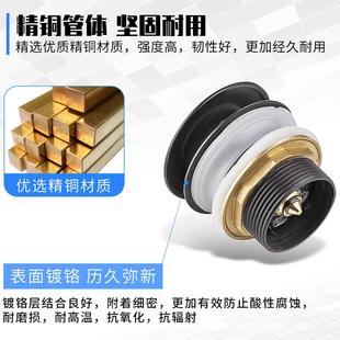 浴缸排水器淋浴房木桶浴盆排水管配件 全铜浴缸下水器弹跳芯脚踩式