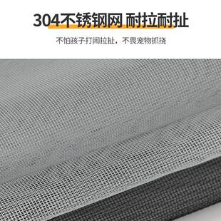 定制04不锈钢防蚊纱窗网铁丝防老鼠自粘中间拉链窗沙自粘钢丝网