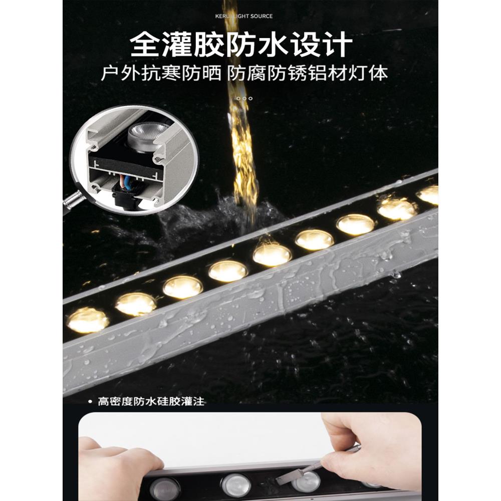 led洗墙灯室内24V线形户外防水射灯220V条形婚庆外墙线性轮廓室外
