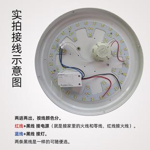 220V大功率吸顶灯改无线电灯遥控开关家用卧室智能控制断电器