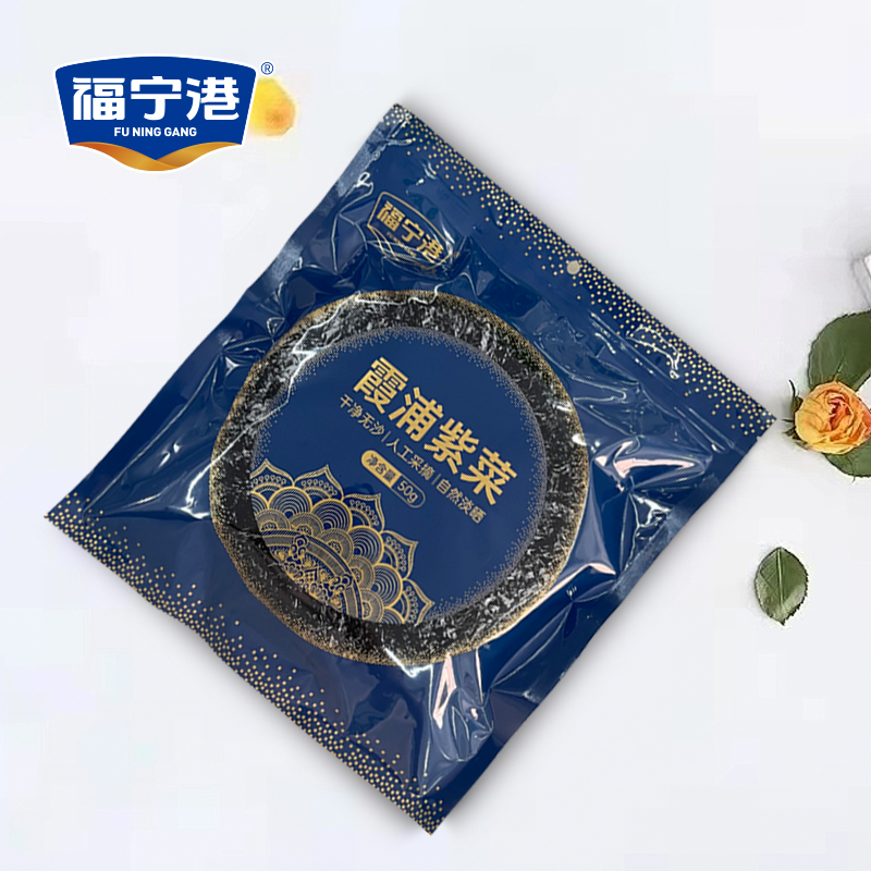 50g*4包霞浦紫菜福宁港