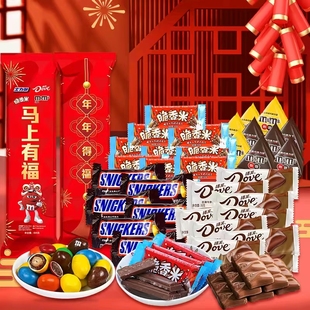 德芙马上有福大礼包695g士力架脆香米MM豆送礼年货零食