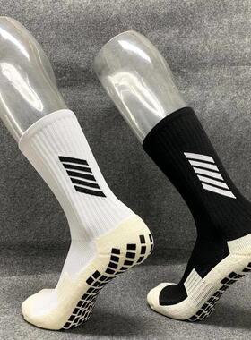 Outdoor Sport Grip Football Socks antideslizantes de futbol