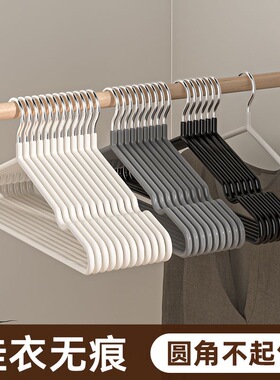 clothes hangers coat hanger scarf  adults household 衣架