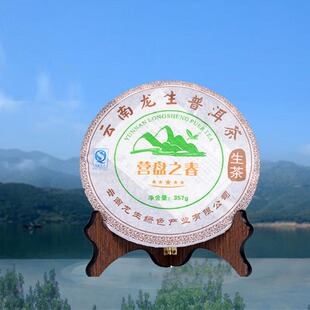 云南普洱龙生茶业2007年陈年老茶营盘之春五星生茶叶357克七子饼