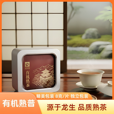 云南大叶种中国美国欧盟有机认证