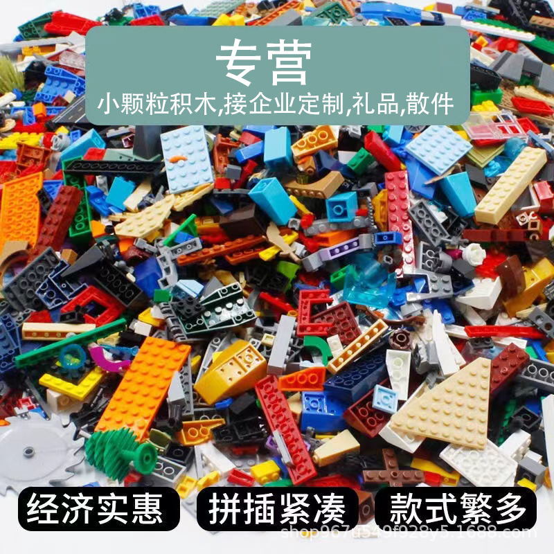【50G起订】MOC国产积木兼容乐高