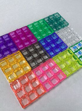 PC透明壳解压试轴器按压1孔2孔3孔4孔9孔锁匙扣透明钥匙扣减压