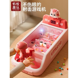 儿童弹珠射击游戏机玩具益智闯关打枪专注力思维训练3到6岁男女孩