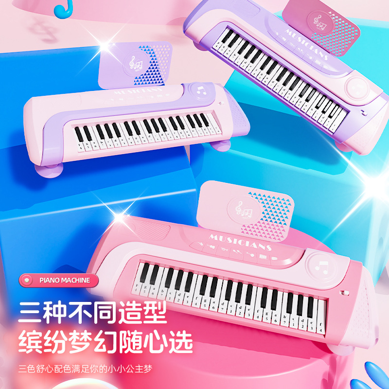 儿童37键电子琴玩具入门小钢琴可