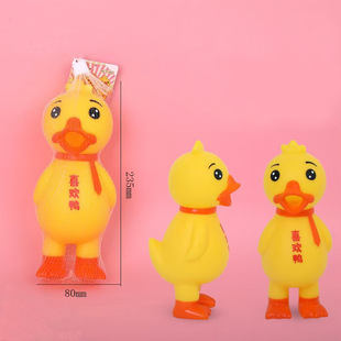 儿童创意解压玩具发声鸭子捏捏乐减压发泄神器惨叫鸭小礼物小礼品