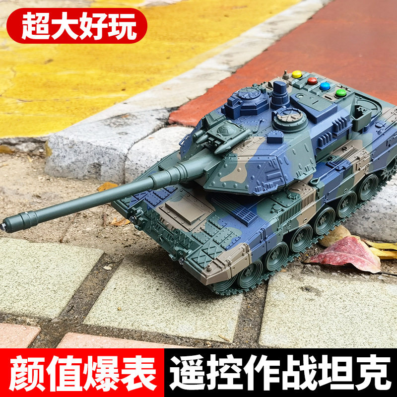 超大号遥控坦克玩具男孩仿真电动
