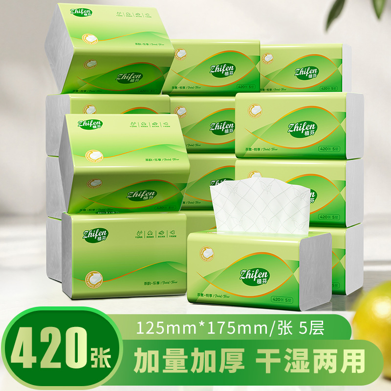 植芬茶韵420张大包抽纸巾5层加厚84抽餐巾纸加厚整箱装卫生纸DF