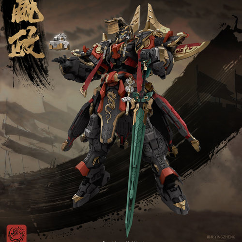始皇帝嬴政模型铭匠传国创机甲