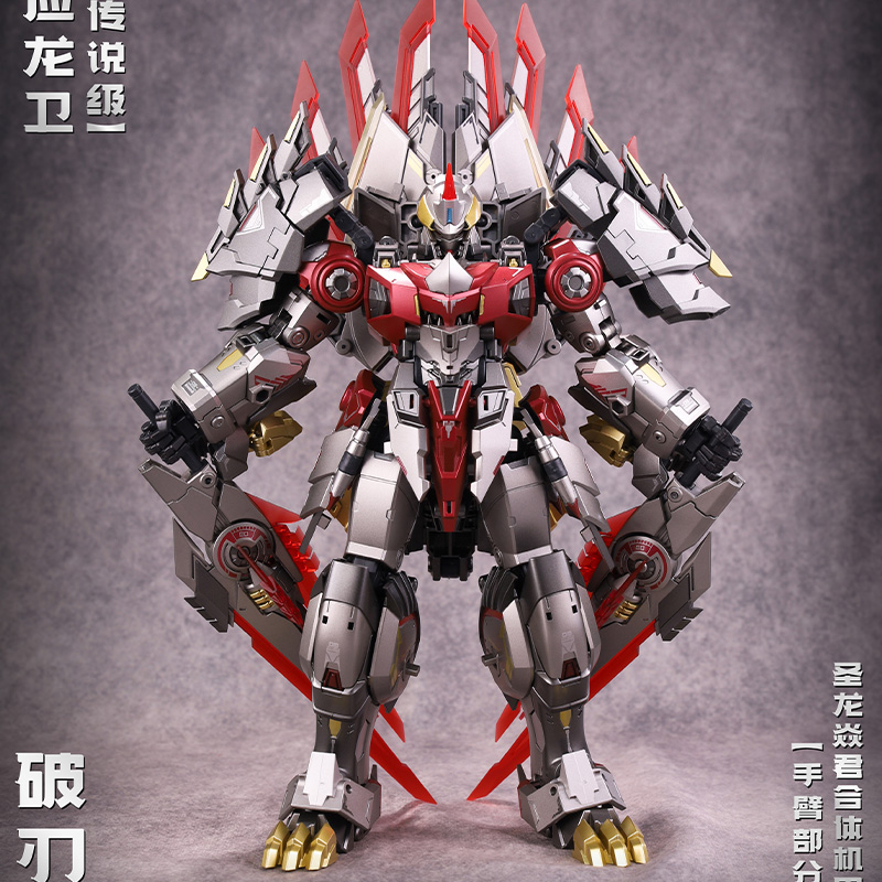 藏玩阁圣龙焱君破刃变形模型
