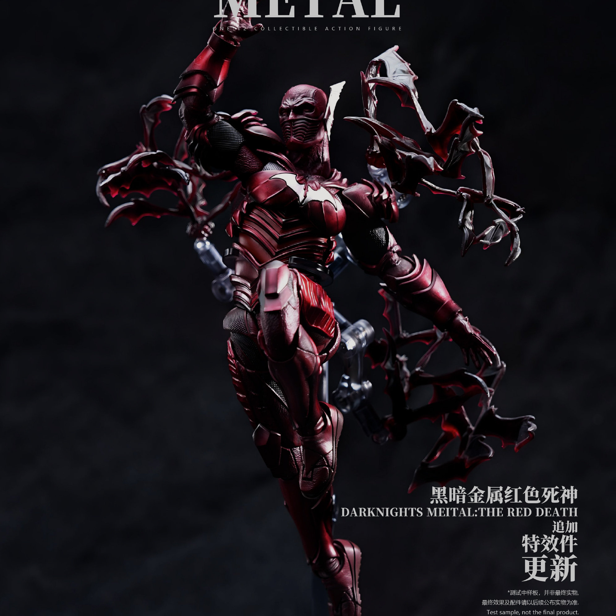 定金 圆野文化 良品制造 红色死神 黑暗之夜 金属 蝙蝠侠模型手办