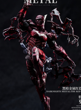 定金 圆野文化 良品制造 红色死神 黑暗之夜 金属 蝙蝠侠模型手办