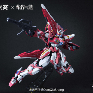 现货 千秋赏 1/100 星海迹源 摇光破军 拼装模型 国创机甲摆件