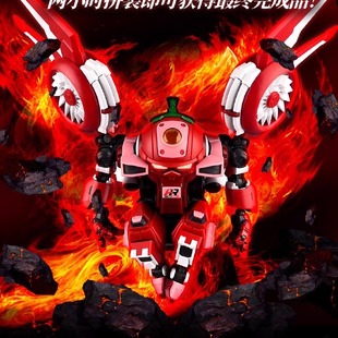 壹理创玩 草莓战宝 国创机甲 拼装模型 果宝特攻 集结战宝