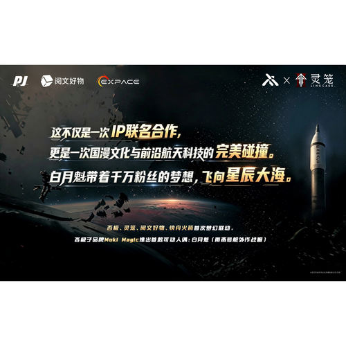 否极MokiMagic灵笼白月魁模型