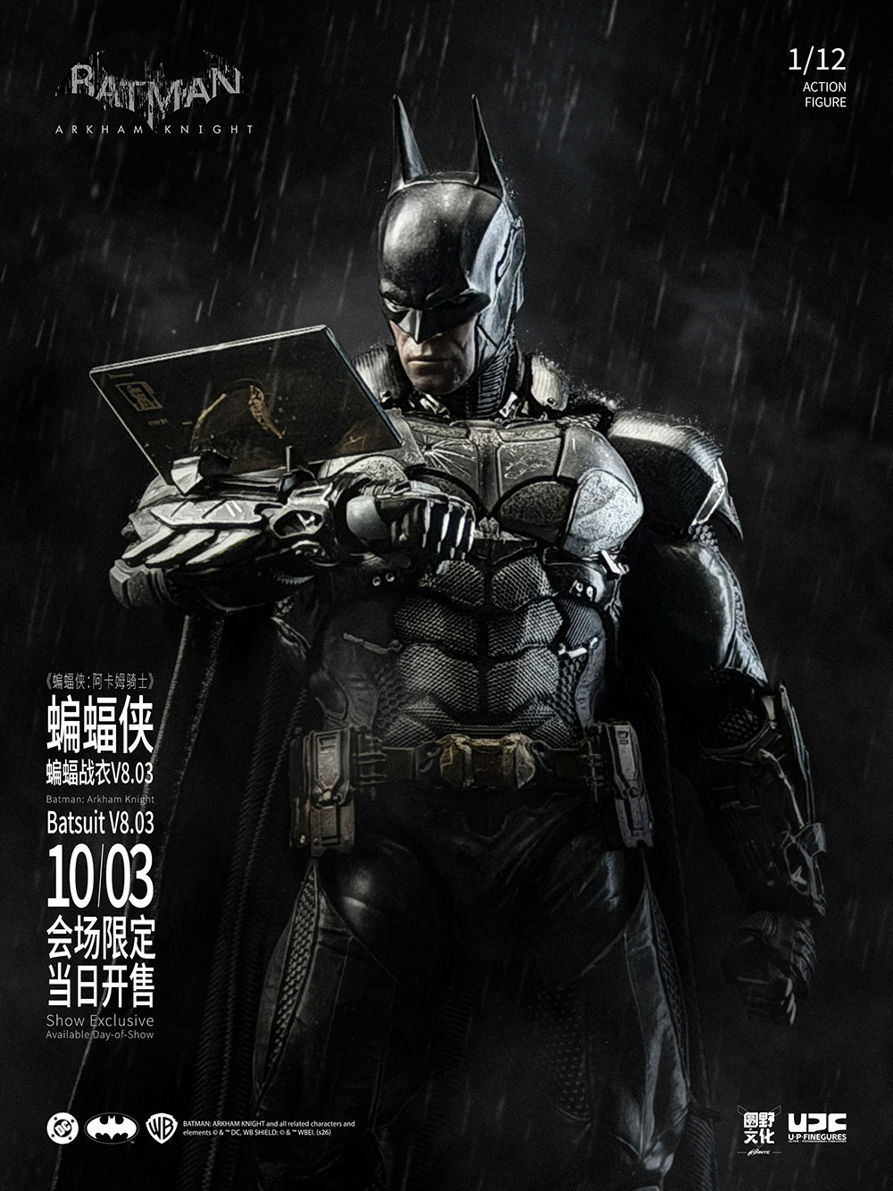 thumbnail for Yuanno Culture Good Product Manufacturing Arkham Knight V8.03 Suit Batman WF Venue Limited Edition UPF