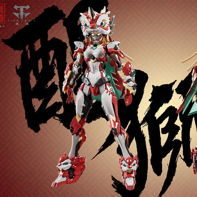 藏道模型醒狮少女关机娘模型