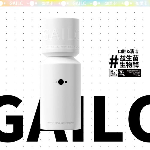 Gailc加里卡宠物牙膏狗狗刷牙猫咪清洁口腔益生菌除味牙刷
