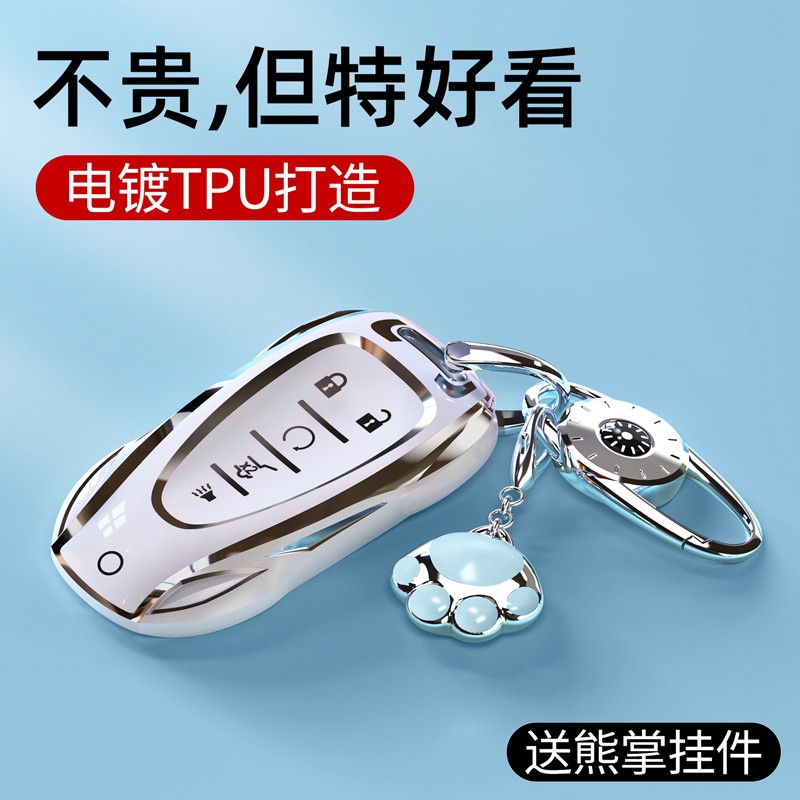 【雪佛兰钥匙套】迈锐宝XL汽车创酷壳开拓者扣沃兰多景程星迈罗适图片